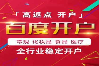 百度竞价成本控制，案例经验谈